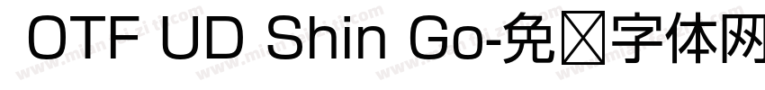  OTF UD Shin Go字体转换